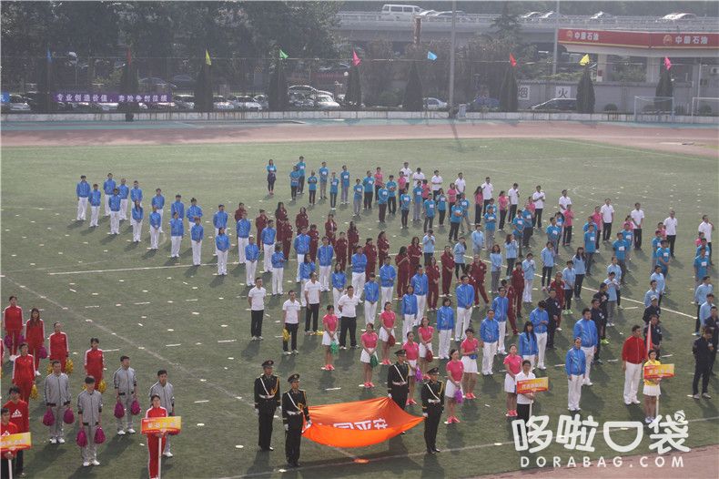 2014年平安一家親運(yùn)動(dòng)會(huì)