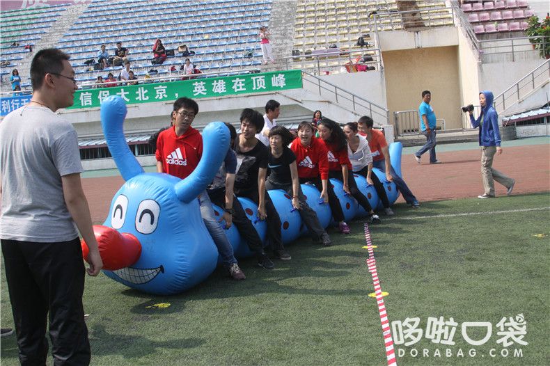 8人版毛毛蟲(chóng)
