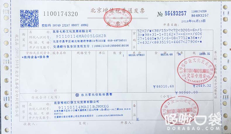 微信圖片_20180613192925.jpg