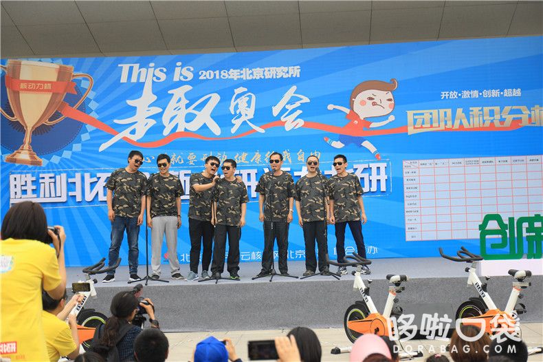 領導班子成員
