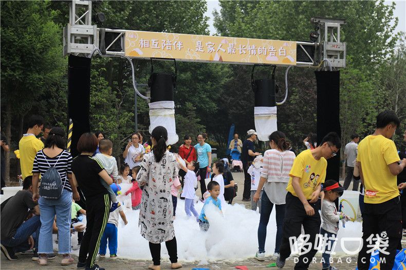 齊物潭公園 