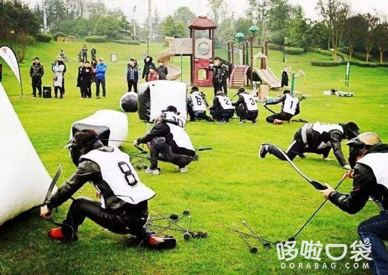 攻防箭團建