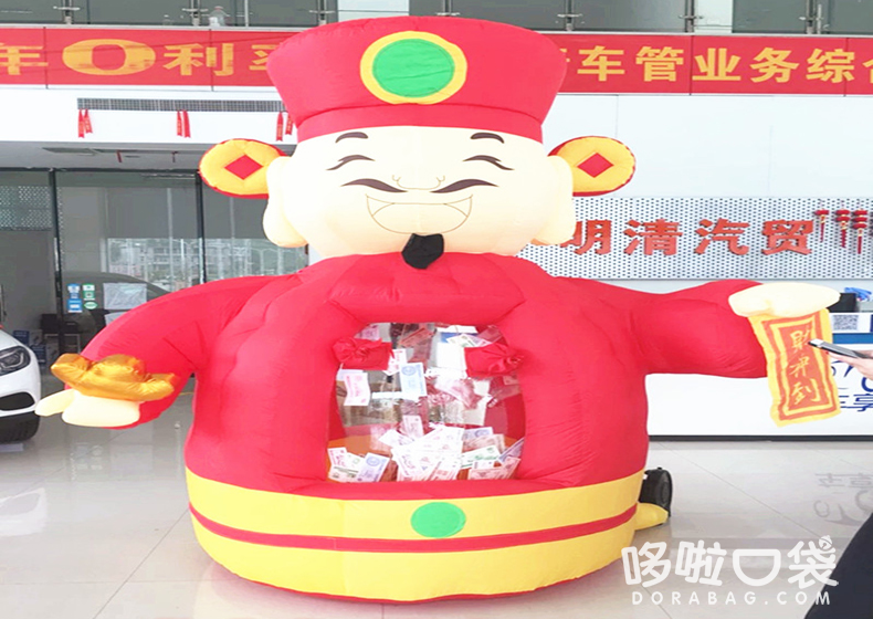 抓錢機