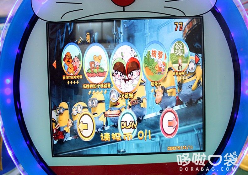天才小鼓手