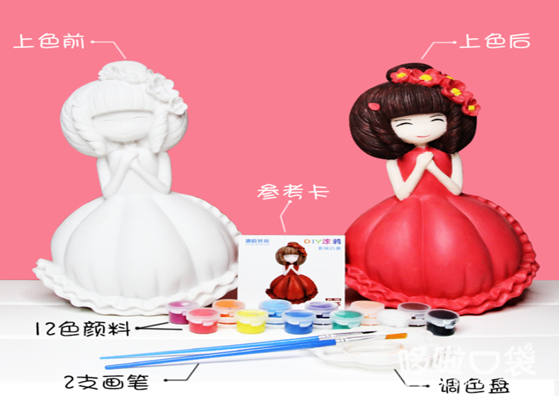 DIY存錢罐.png