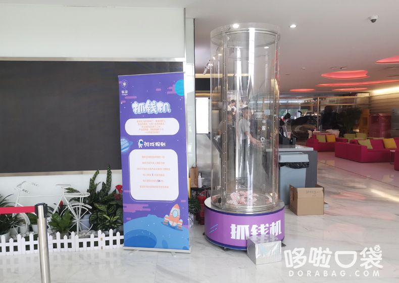亞克力抓錢機.jpg